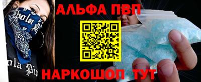 кокаин Апшеронск