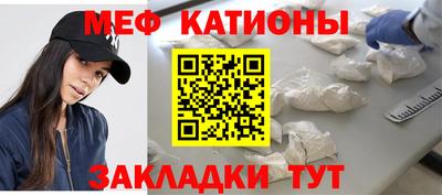 мескалин Апрелевка