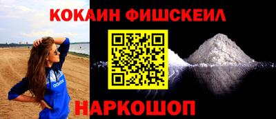 мескалин Апрелевка