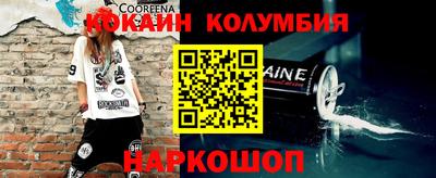 мескалин Апрелевка
