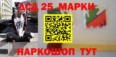 марки lsd Аргун