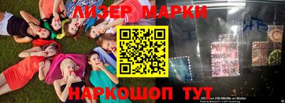 мескалин Апрелевка