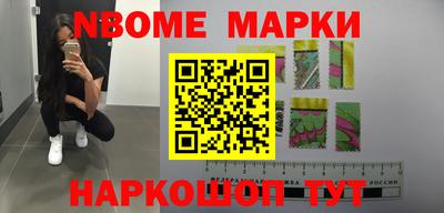 кокаин Апшеронск