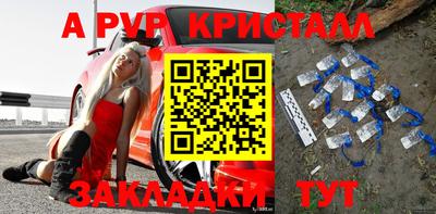 марки lsd Аргун