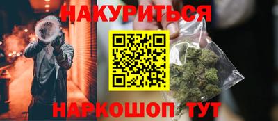 марки lsd Аргун