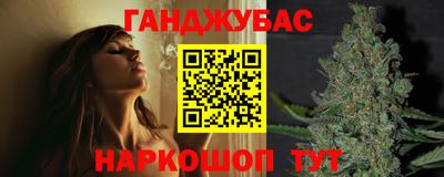 кокаин Апшеронск