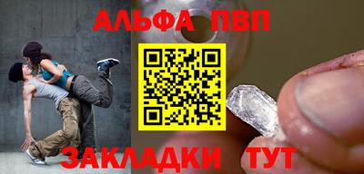 кокаин Апшеронск