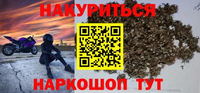кокаин Апшеронск
