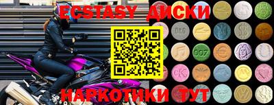 кокаин Апшеронск