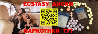 кокаин Апшеронск