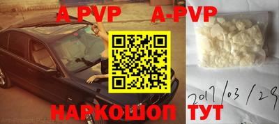 кокаин Апшеронск
