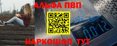 марки lsd Аргун