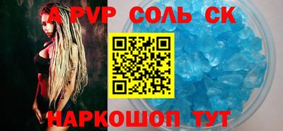 мескалин Апрелевка