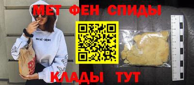 мескалин Апрелевка