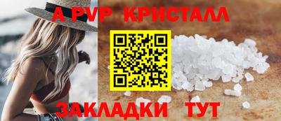 кокаин Апшеронск