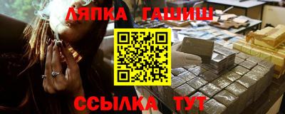 кокаин Апшеронск