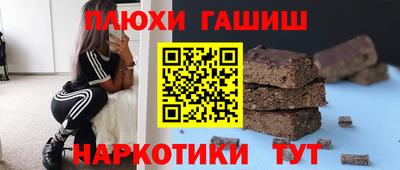кокаин Апшеронск