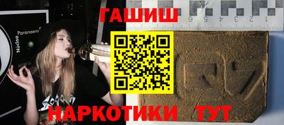 марки lsd Аргун