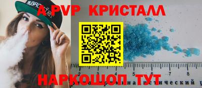 марки lsd Аргун