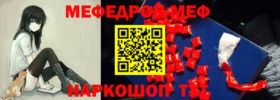 кокаин Апшеронск