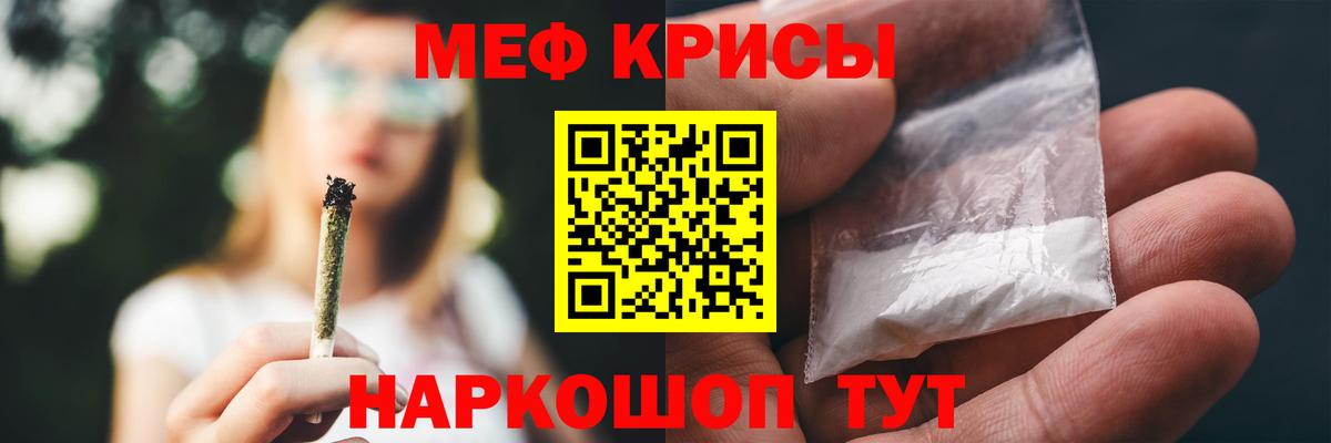МЕФ кристаллы Бор
