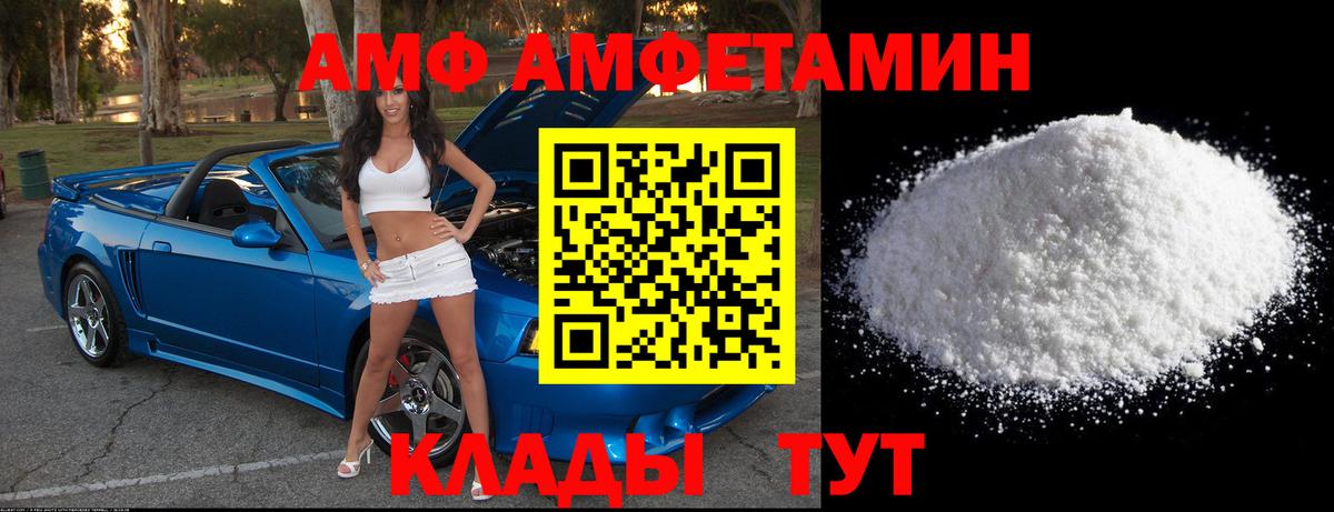 А ПВП Бор