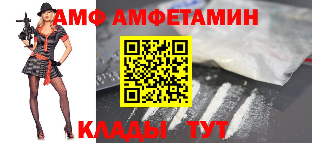 Меф МЯУ МЯУ кристаллы  Вейп ТГК  Кокаин  Гашиш  Вход с VPN  Бор  ГАШ  МДМА  Бошки Шишки 