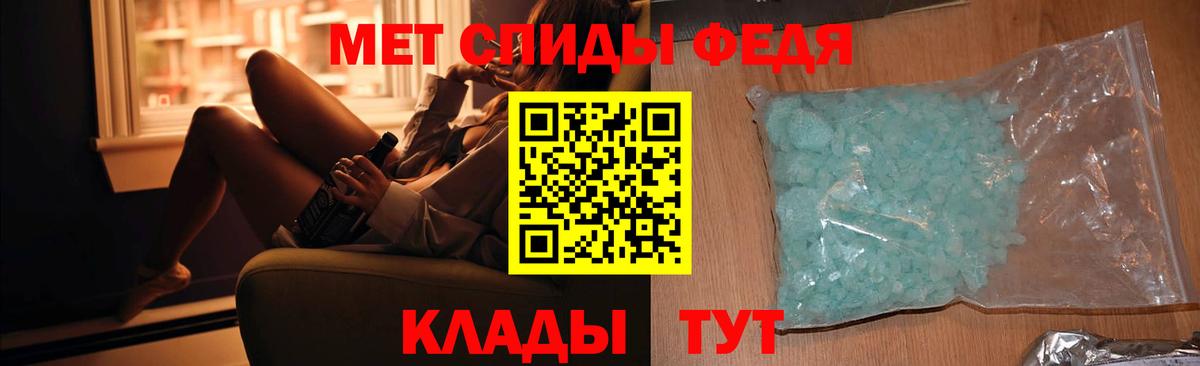 Метамфетамин Декстрометамфетамин 99.9%  Вход с VPN  Первитин  Бор 