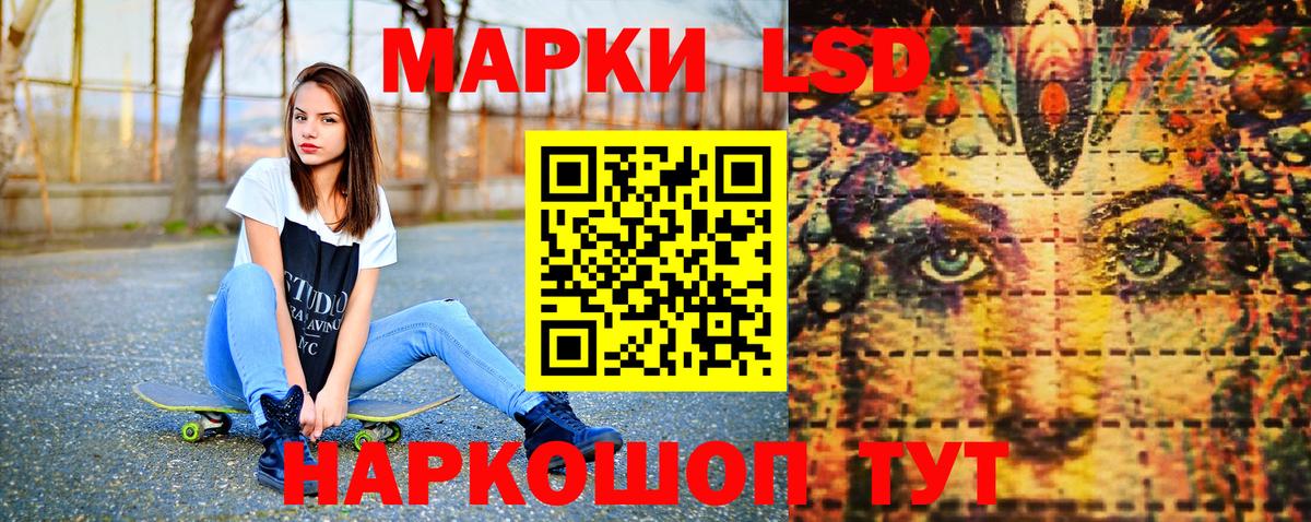 Бор  Марки N-bome 1,8мг  Вход с VPN 