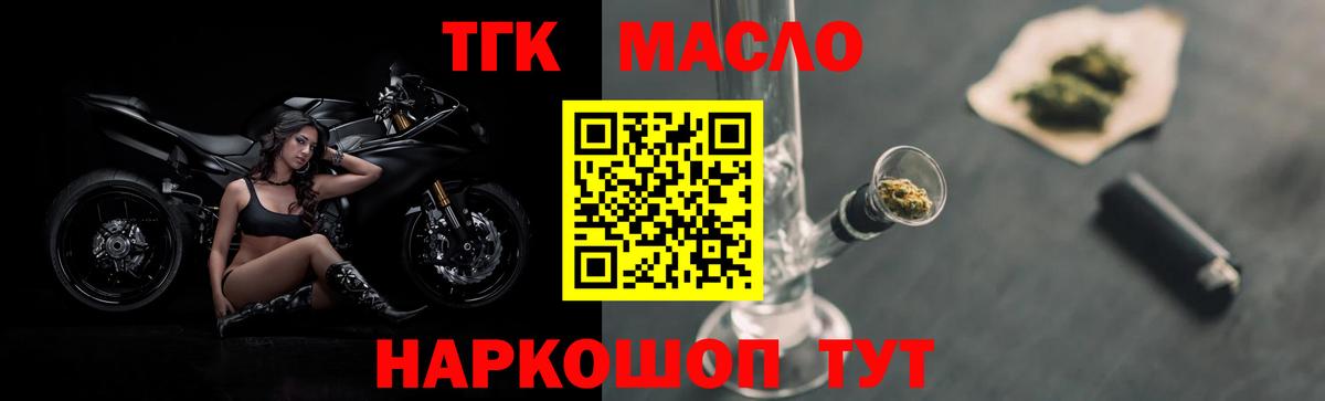 Бор  Дистиллят ТГК Wax  Дистиллят ТГК вейп с тгк  Вход с VPN 