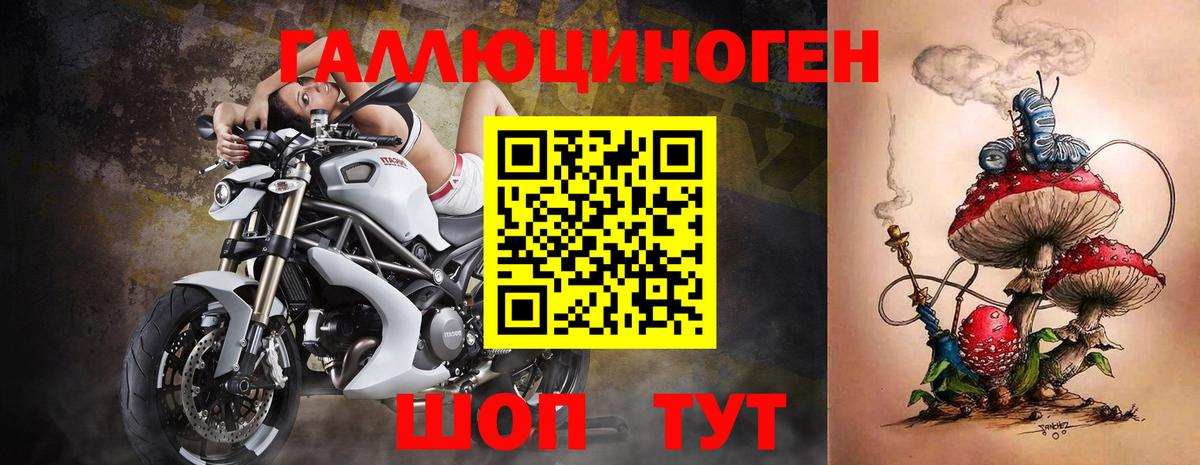 Галлюциногенные грибы прущие грибы  Галлюциногенные грибы Psilocybine cubensis  Вход с VPN  Бор 