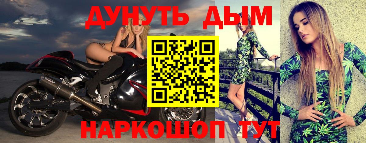 Бошки марихуана THC 21% Бор