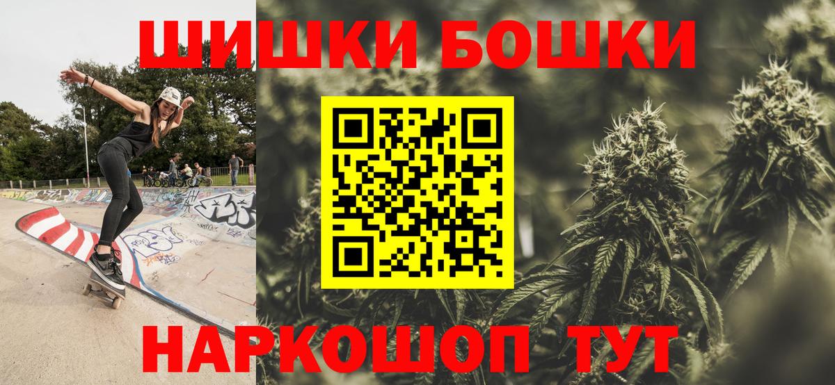Шишки марихуана OG Kush  Каннабис планчик  Каннабис планчик  Вход с VPN  Бор 